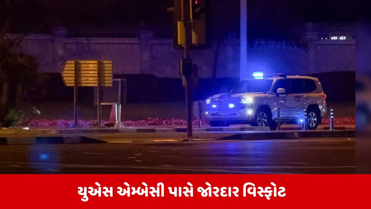 નોર્વેમાં US એમ્બેસી પાસે વિસ્ફોટ, જાનહાનિ ટળી.