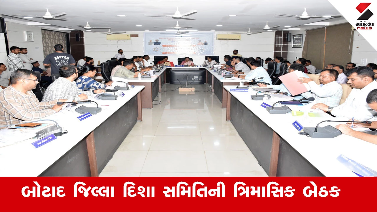 સાંસદ નિમુબેન બાંભણિયાએ માળખાકીય સુવિધાઓ સહિતના મુદ્દે અધિકારીઓને જરૂરી directives આપ્યા.