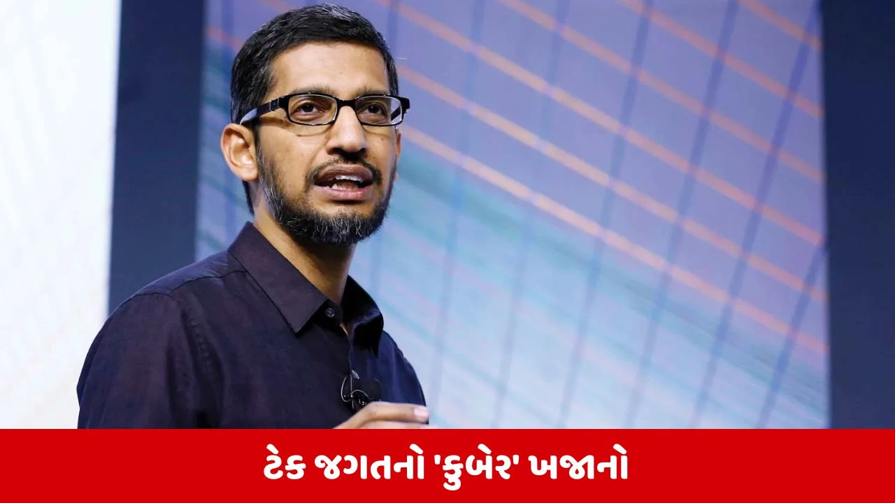 Google ના CEOને સુંદર પિચાઇને અધધધધ રૂપિયાનું મળ્યું પેકેજ, જાણો પિચાઇના જેકપોટનું ગણિત 