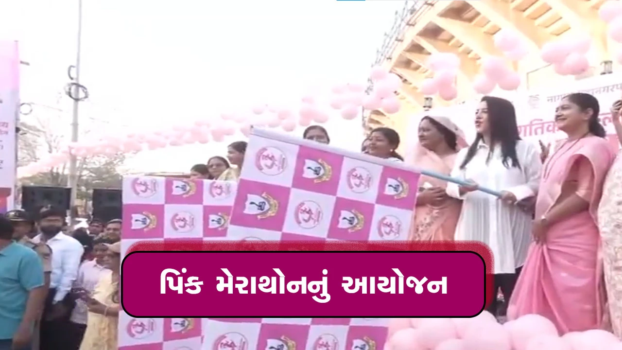 નાગપુરમાં આંતરરાષ્ટ્રીય મહિલા દિવસની વિશેષ ઉજવણી.