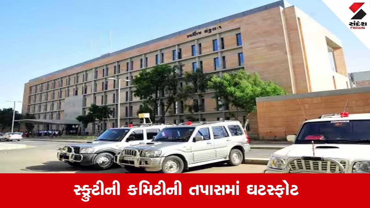 Gujaratમાં અનામતના નામે મસમોટું કૌભાંડ, 172 અનુસૂચિત જનજાતિના પ્રમાણપત્રો બોગસ નીકળ્યા
