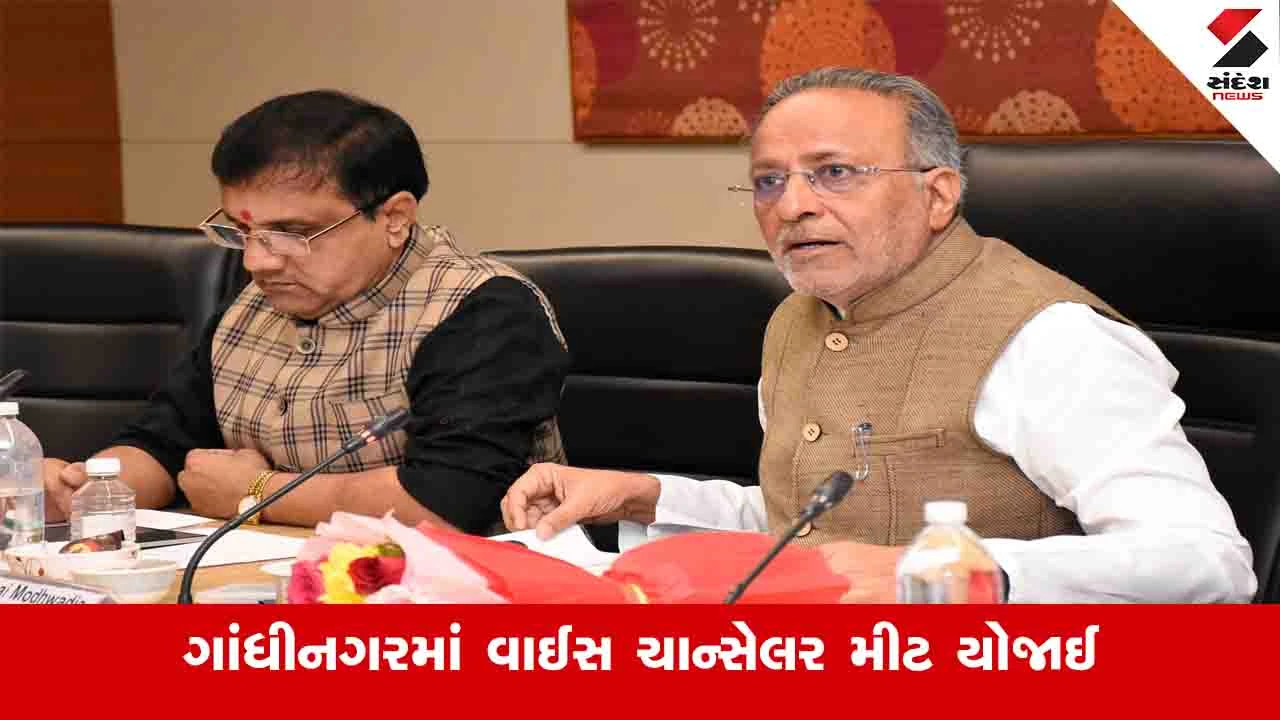 Gandhinagar News: વિશ્વમાં બદલાતા પ્રવાહની સાથે રીસર્ચ એન્ડ ડેવલોપમેન્ટ ક્ષેત્રે યુનિવર્સિટીઓની ભૂમિકા અગત્યની : મંત્રી અર્જુન મોઢવાડિયા 
