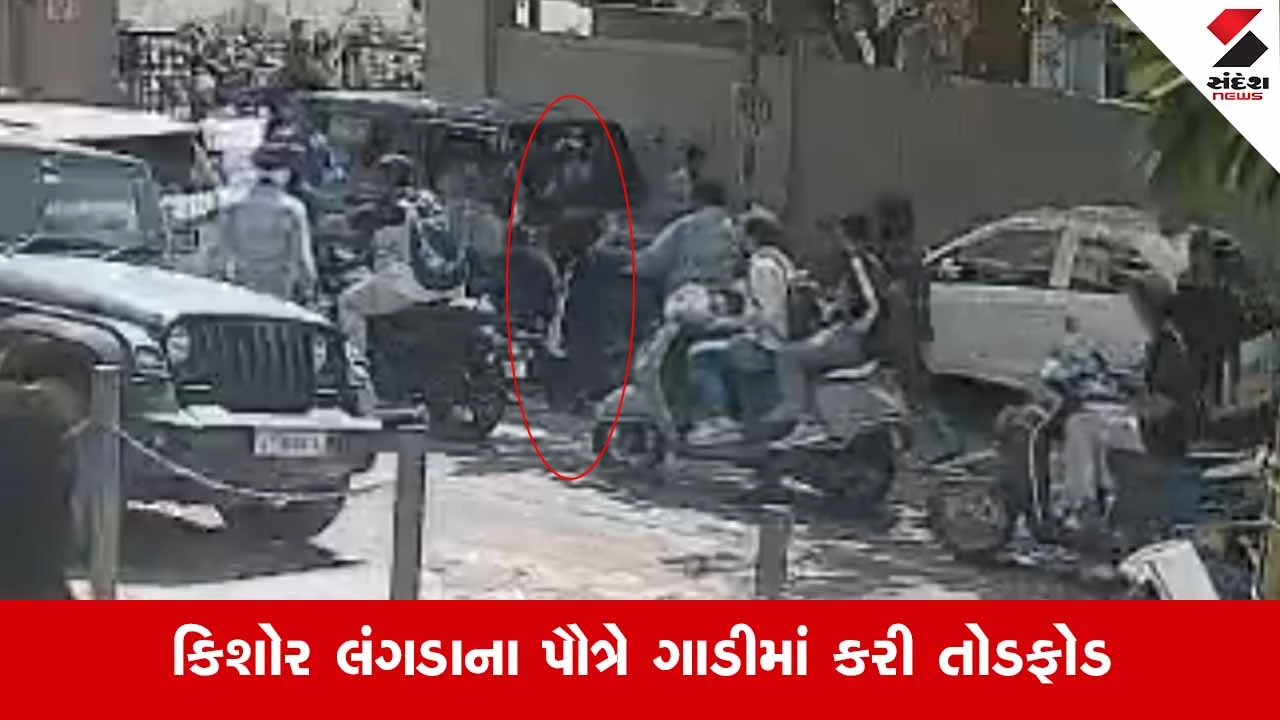 Ahmedabadના નવરંગપુરામાં બુટલેગરના પૌત્રનો આતંક, વિદ્યાર્થી પર રિવોલ્વર તાણી! 