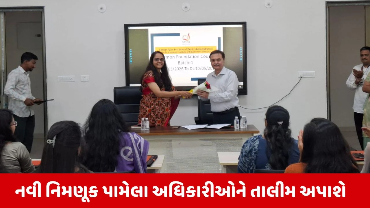 Gandhinagar : સ્પીપામાં કોમન ફાઉન્ડેશન કોર્સની પ્રથમ બેચનો શુભારંભ 
