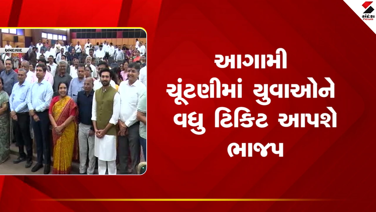 भाजपा गुजरात चुनाव नया नियम पुराने नेताओं के टिकट कटे
