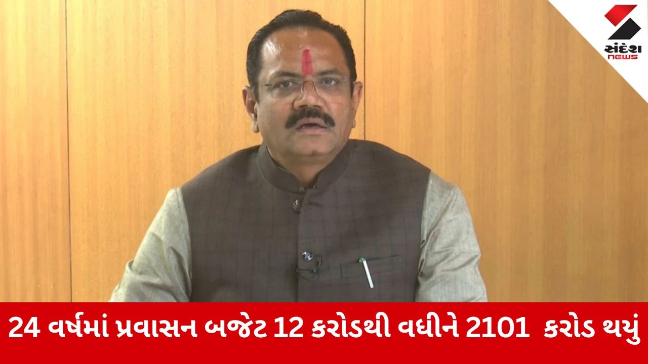 Gandhinagar : વિદેશી પ્રવાસીઓને આકર્ષવામાં ગુજરાત દેશમાં ત્રીજા ક્રમે, ગયા વર્ષે રેકોર્ડબ્રેક 22.17 કરોડ પ્રવાસીઓ આવ્યા 