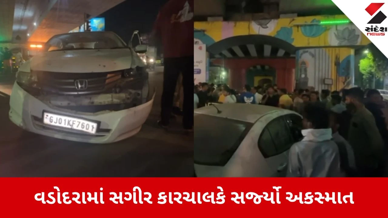 વડોદરાના કારેલીબાગમાં સગીર દ્વારા કાર અકસ્માત; પોલીસે ટોળામાંથી સગીરને બચાવ્યો.