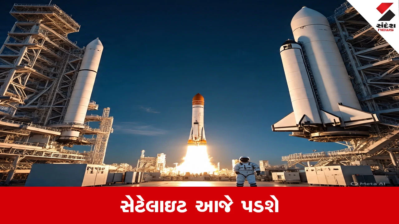 NASAનો સેટેલાઇટ Van Allen Probe A આજે પૃથ્વી પર ધડામ થશે
