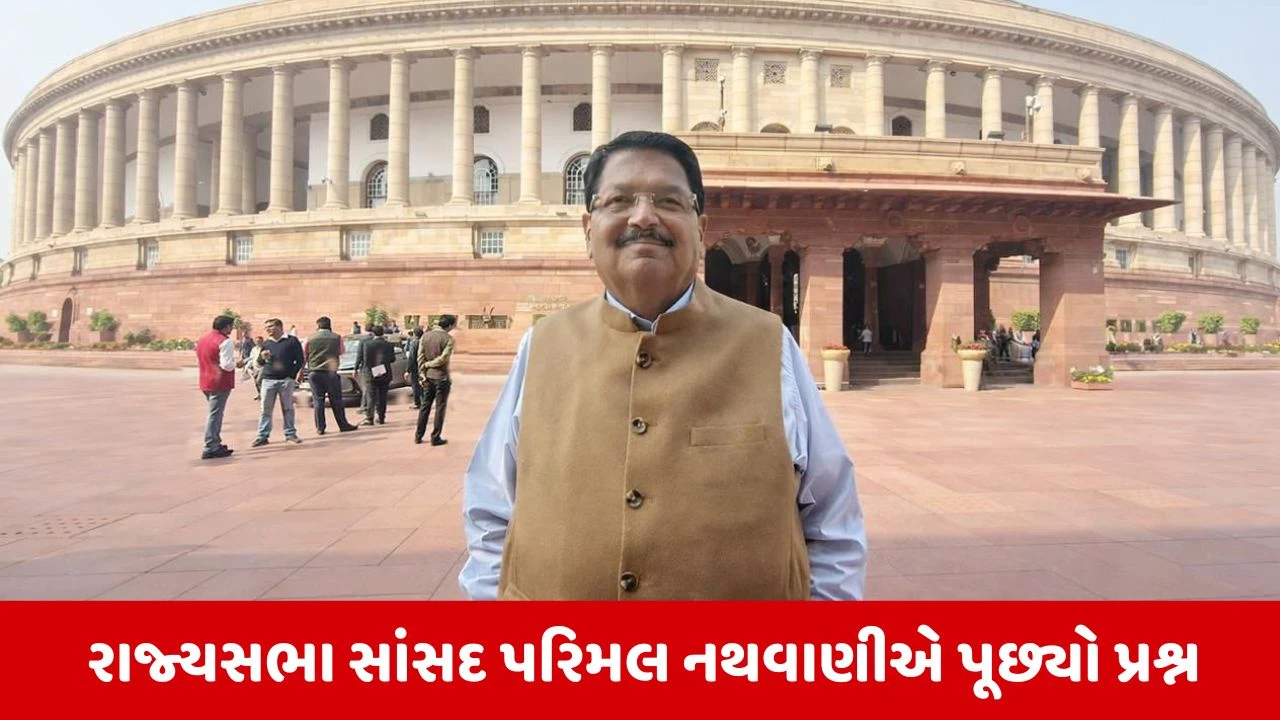 'Solar પાર્ક અને અલ્ટ્રા મેગા સોલાર પાવર પ્રોજેક્ટ્સ વિકાસ' યોજના હેઠળ 12,150 મેગાવોટ ક્ષમતા સાથે ગુજરાત પ્રથમ ક્રમે