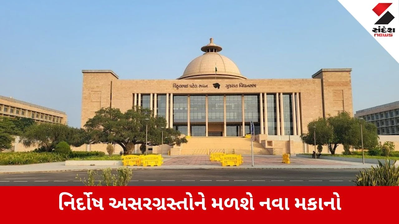 Gandhinagar : જંગલેશ્વર ડિમોલિશન પર મોટા સમાચાર,  નિર્દોષ લોકોને પીએમ આવાસ યોજના હેઠળ ઘર  ફાળવવા સરકાર વિચારણાને આધિન નિર્ણય કરશે