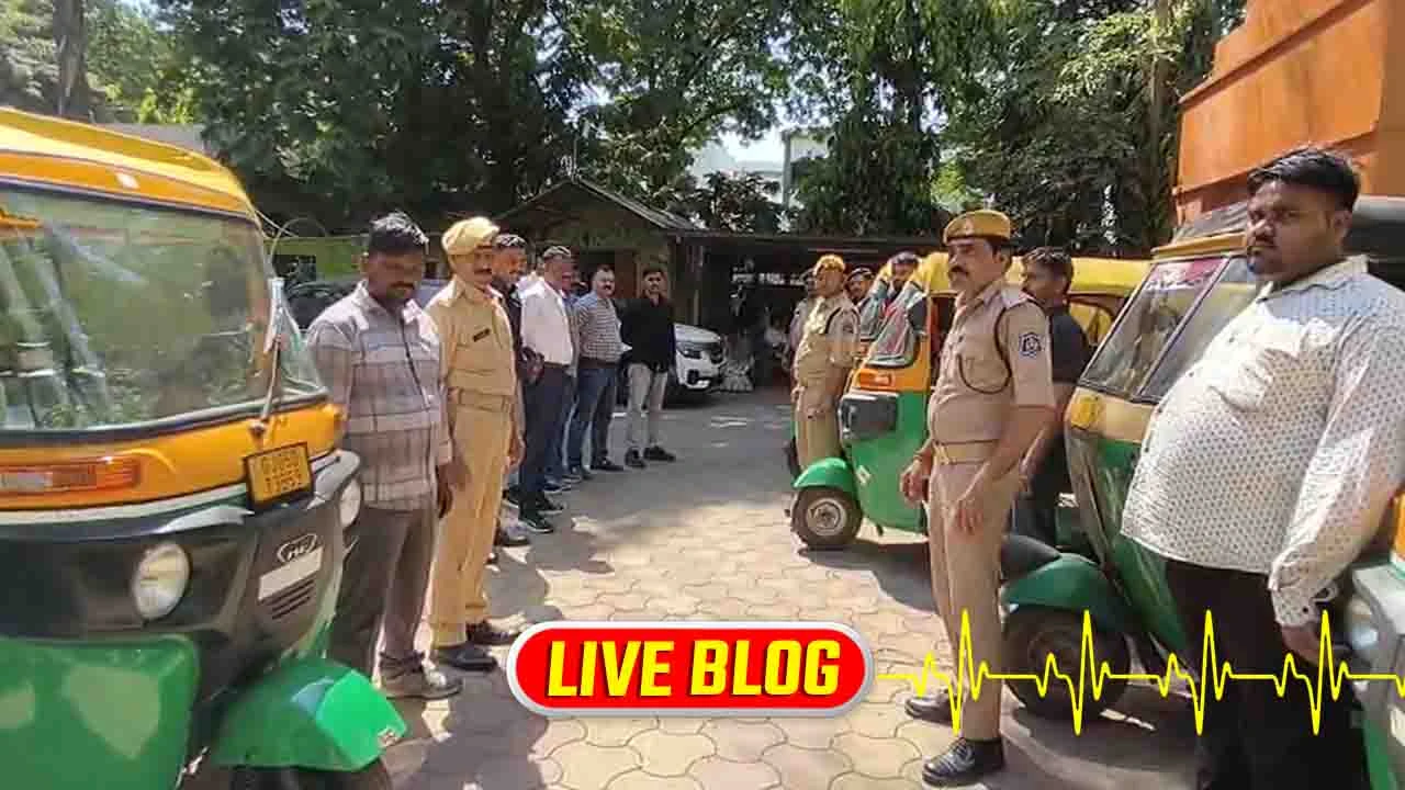 Gujarat Latest News Live : સુરતમાં ટ્રાફિક કરતા રિક્ષાચાલકો સામે કાર્યવાહી,કાપોદ્રા પોલીસે 15 રિક્ષાચાલકોની અટકાયત કરી 