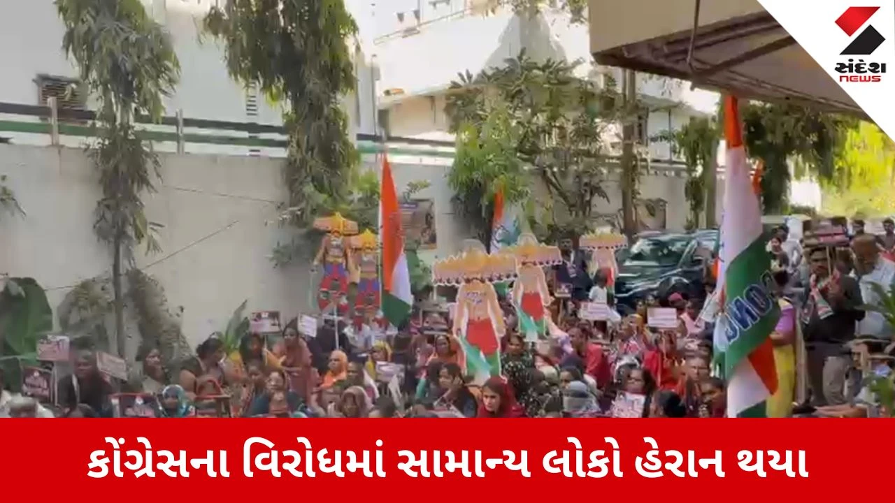 Ahmedabad : મણીનગર AMC ઓફિસમાં ગટર અને પીવાના પાણી મુદ્દે કોંગ્રેસનો વિરોધ, માટલા સાથે કાર્યકરોએ કર્યું પ્રદર્શન 