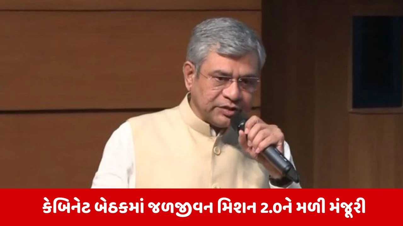 Union Cabinet Meeting : કેન્દ્રીય કેબિનેટની બેઠકમાં લેવાયા આ 6 મોટા નિર્ણય, PM મોદીએ આપી આ સૂચનાઓ 