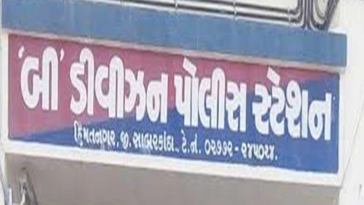 હિંમતનગરમાં બે વેપારીઓએ જાહેરનામાનો ભંગ કરતા પોલીસ ફરિયાદ દાખલ થઈ.