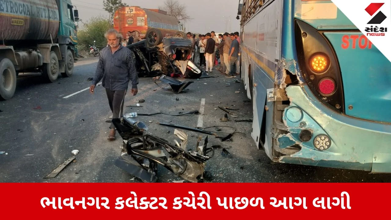 Surendranagar News: લીંબડી હાઈવે પર કાર અને એસટી બસ વચ્ચે અકસ્માત, એક વૃદ્ધાનું મોત, 3 મહિલાઓ ગંભીર