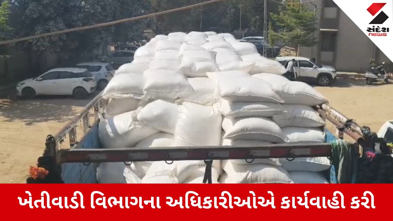 Banaskantha : દિયોદર હાઈવે પર ખાતરનો જથ્થો ઝડપાયો, પોલીસે સિમ્બોલ વગરના 775 કટ્ટા સીઝ કર્યા 