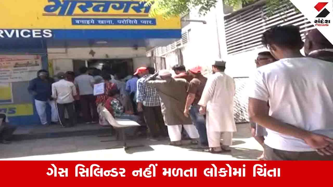 Gujarat News: સુરત અને વડોદરામાં LPGનું ઓનલાઈન બુકિંગ બંધ, ગેસ એજન્સી બહાર લોકોની લાઈનો લાગી 