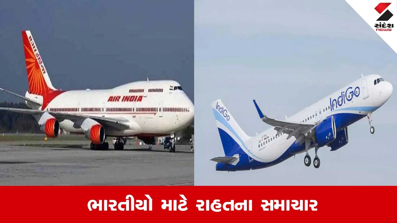 US Israel Iran Conflict: મિડલ ઇસ્ટમાં ફસાયેલા ભારતીયો સ્પેશિયલ ફ્લાઇટથી પરત ફરશે, એર ઇન્ડિયા અને ઇન્ડિગોની ફ્લાઇટ શરૂ 