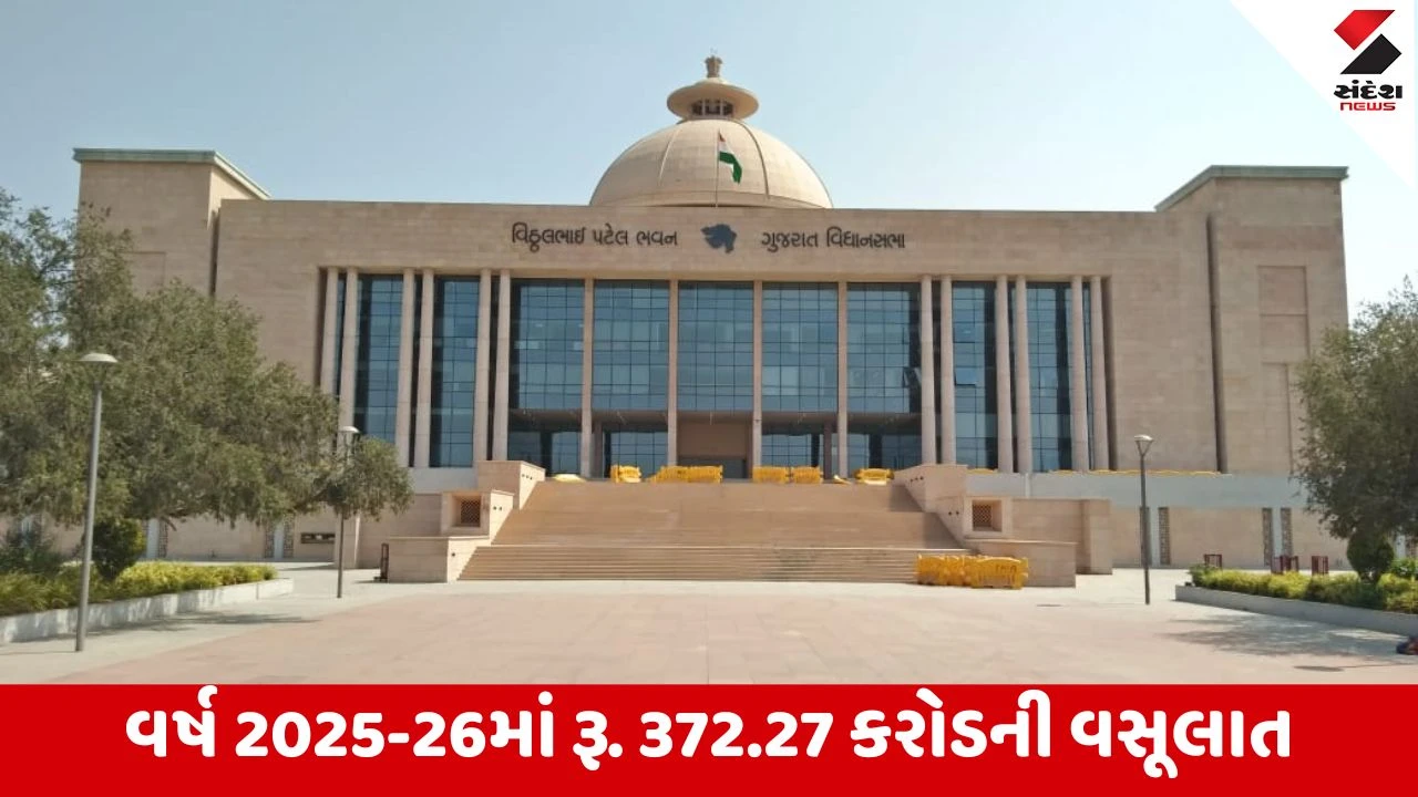 Gandhinagar : 109 નગરપાલિકાના 50 લાખના બિલ બાકી , 2 વર્ષમાં રૂ. 697.34 કરોડ સરકારે વસૂલ્યા