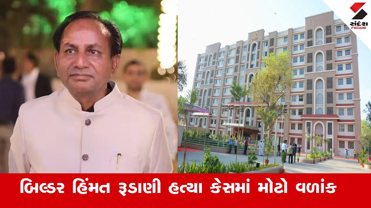 અમદાવાદ બિલ્ડર હત્યા કેસ: સગીર આરોપી પુખ્ત ગણાશે, કોર્ટમાં કેસ ચાલશે. મોટો વળાંક.