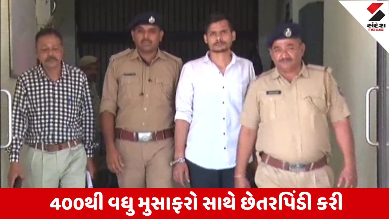 Ahmedabad રેલવે સ્ટેશન પર નકલી ટિકિટ કૌભાંડ , IRCTC એજન્ટ બની ઠગાઈ કરતો શખ્સ ઝડપાયો 