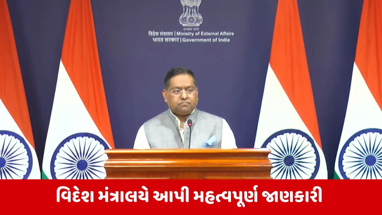 Iran-Isral War : એસ. જયશંકરે ઈરાનના વિદેશ મંત્રી સાથે 3 વખત કરી ચર્ચા, દરિયાઈ સુરક્ષા મુદ્દે થઈ વાતચીત: MEA 