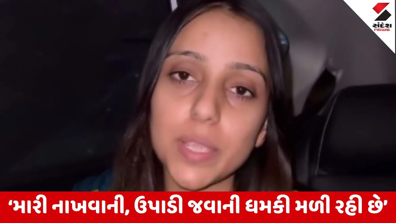 Radhanpur: સિંગર કિંજલ રબારીએ સોશિયલ મીડિયામાં મળતી ધમકીને લઇ વિધાનસભા અધ્યક્ષ અને ગૃહમંત્રી પાસે મદદની કરી માગ 