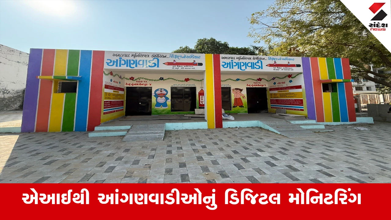 Gandhinagar News : કોંગ્રેસના શાસનમાં આંગણવાડીના ચોપડા ઉધઈ ખાતી હતી, મંત્રી મનીષા વકીલે કહ્યું, આંગણવાડીઓનું ડિજિટલ મોનિટરિંગ થઈ રહ્યું છે 