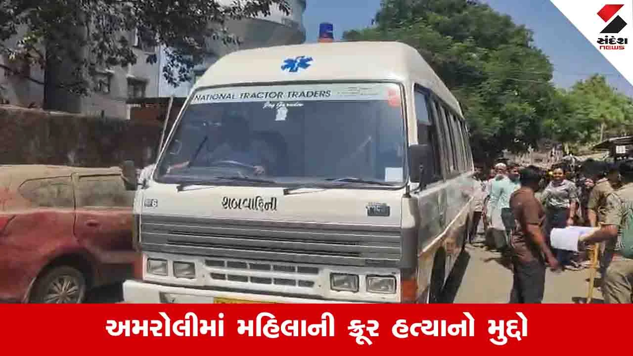 Surat News: કોસાડ આવાસમાં કોથળામાંથી મળેલા મૃતદેહની ઓળખ થઈ, મોઢું અને ગળું દબાવીને હત્યા કરાઈ