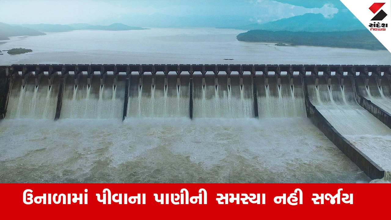 ગુજરાતમાં ઉનાળામાં પીવાના પાણીની સમસ્યા નહી સર્જાય, 4.15% વધુ પાણી ઉપલબ્ધ.