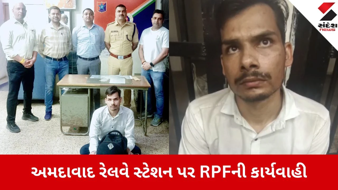 Ahmedabd: રેલવેની નકલી ટિકિટ બનાવી મુસાફરોને છેતરતો મહાઠગ ઝડપાયો, 3 વર્ષમાં 500થી વધુ ટિકિટો પધરાવી 