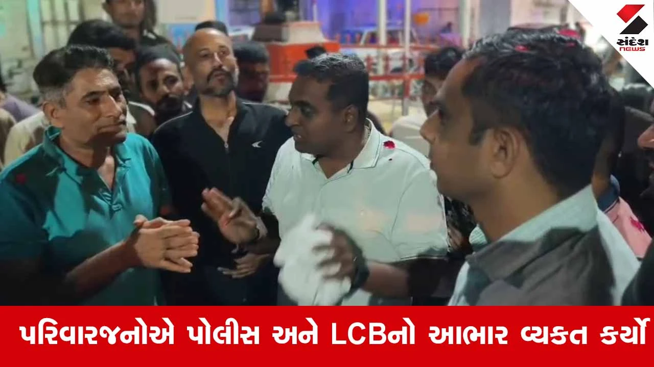 Kadi પોલીસ અને LCBની માનવતાવાદી કામગીરી: ગુમ થયેલી 13 વર્ષની કિશોરીને ગણતરીના કલાકોમાં શોધી કાઢી 