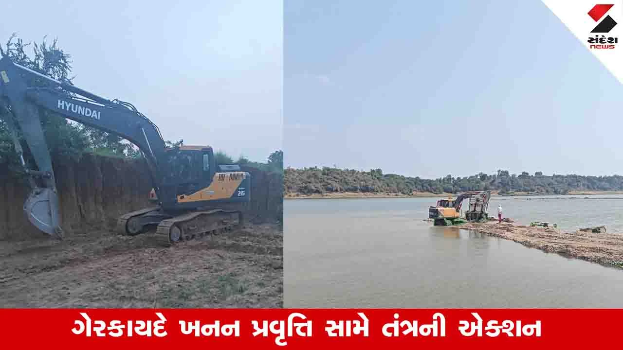 Anand News: જિલ્લામાં ગેરકાયદે ખનન કરતા લોકો સામે કાર્યવાહી, 115 જેટલા કેસ કરીને 2.52 કરોડની વસૂલાત 