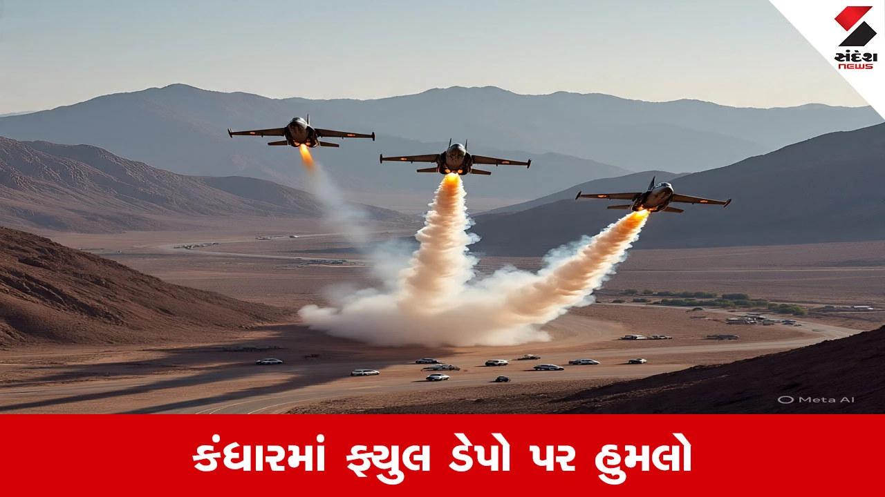 પાકિસ્તાની એરફોર્સ દ્વારા અફઘાન શહેરોમાં Airstrike કરાઈ, જેમાં નાગરિકો ઘાયલ થયા.