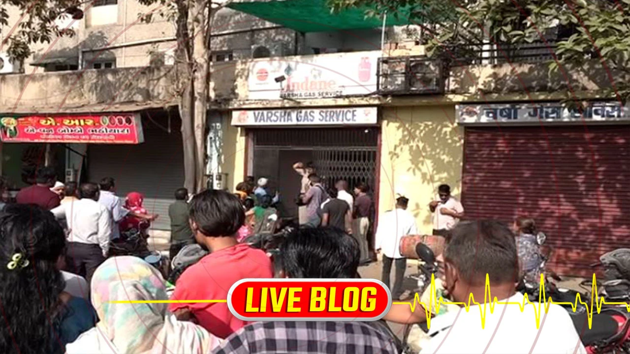Gujarat Latest News Live : મિડલ ઈસ્ટ યુદ્ધની અસરથી LPG ગેસને લઈ સંકટ, ગેસ એજન્સી પર બુકિંગ માટે લાગી લાઈનો 