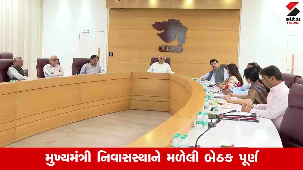 Gandhinagar News: હોટેલ અને રેસ્ટોરન્ટ સહિત શૈક્ષણિક સંસ્થાઓને તાત્કાલિક ગેસ કનેક્શન આપવા મુખ્યમંત્રીએ આદેશ કર્યો 