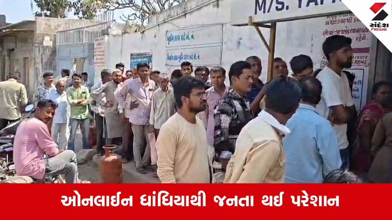 Junagadhના માંગરોળમાં વહેલી સવારથી જ ગેસ એજન્સી પર ગ્રાહકોની લાંબી કતારો, લોકોમાં ભારે રોષ 