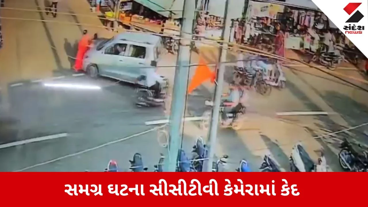 Amreli : રાજુલા પોલીસ સ્ટેશન સામે અકસ્માત , પગપાળા જતી 2 મહિલાને કારે મારી ટક્કર , 1નું મોત 