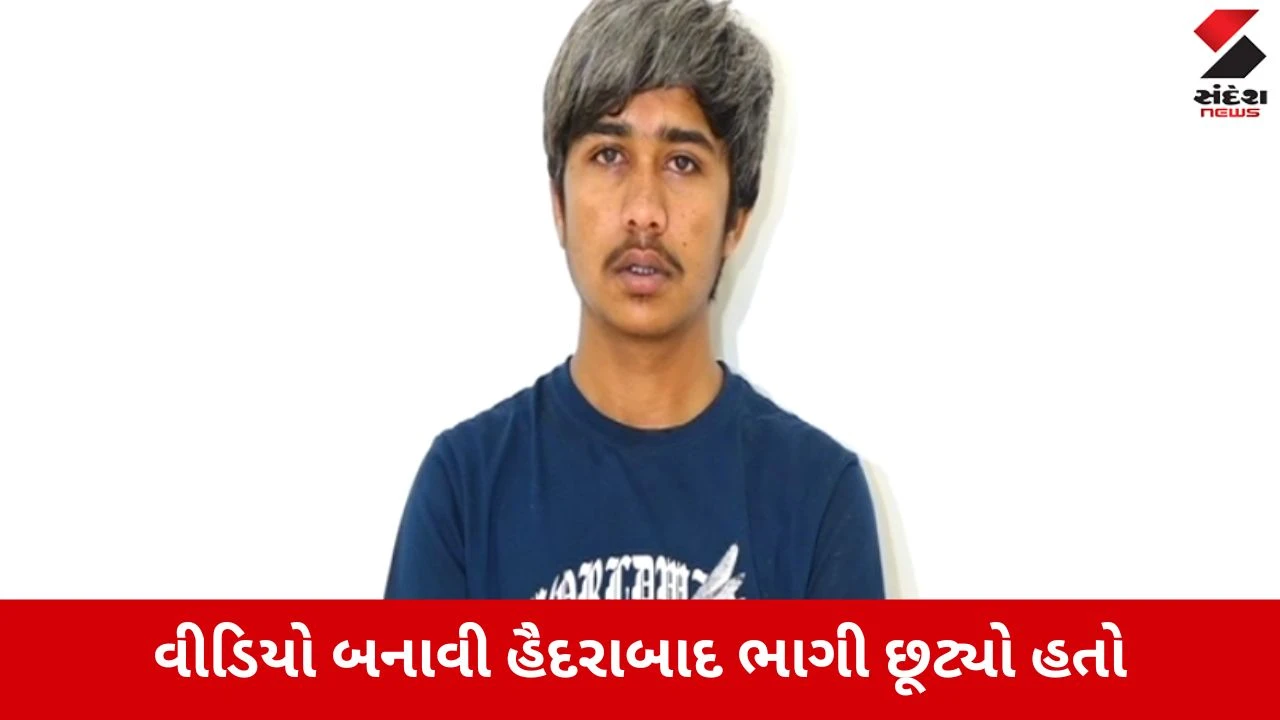 Rajkot : સોશિયલ મીડિયામાં વીડિયો બનાવી નાયબ મુખ્યમંત્રીને અપશબ્દો બોલનાર આશિફ હૈદરાબાદથી ઝડપાયો 