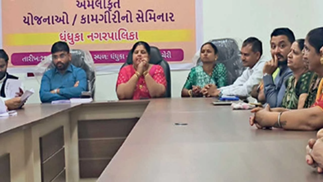 Dhandhuka: ધંધૂકા પાલિકાનું વિકાસશીલ બજેટ મંજૂર 