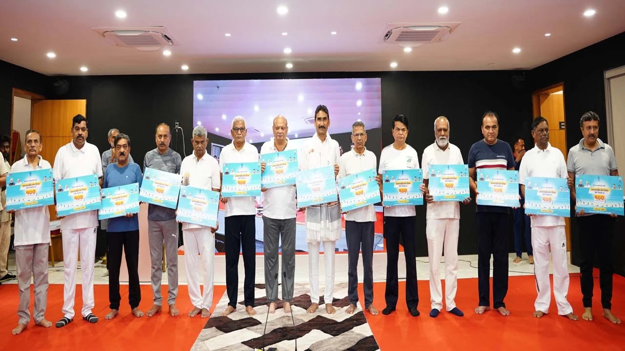 'આંતરરાષ્ટ્રીય યોગ દિવસ' 2026ના 100 દિવસના કાઉન્ટડાઉનનો પ્રારંભ 