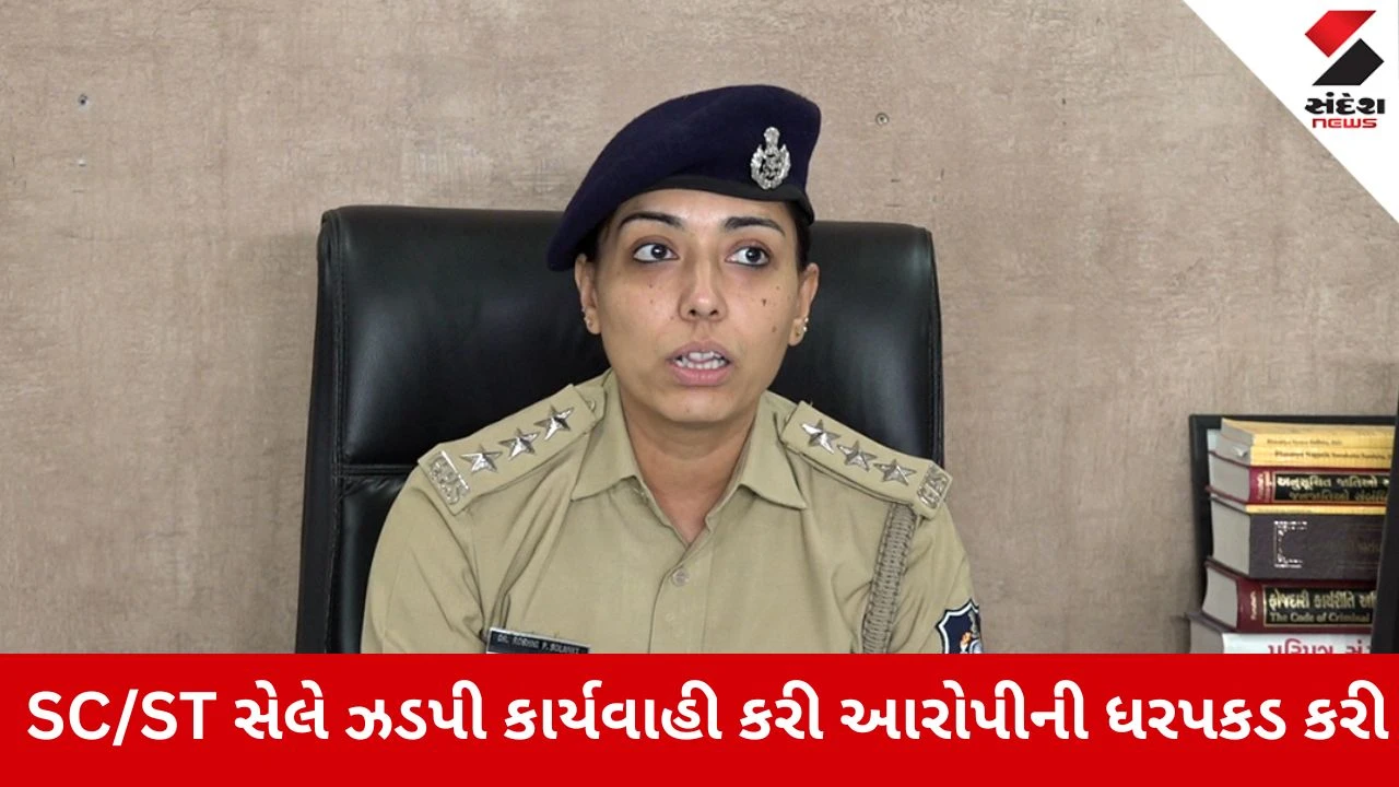 Ahmedabad : રાણીપ ગેંગરેપ કેસમાં આરોપી ધરપકડ, વીડિયો સોશિયલ મીડિયા પર વાયરલ થયો હતો 