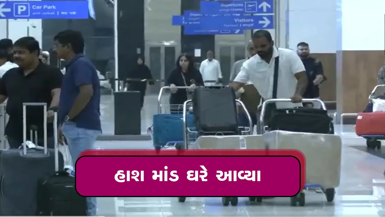 મધ્ય પૂર્વ સંઘર્ષમાં ફસાયેલા ભારતીય નાગરિકોનું વતન પરત ફરવું.