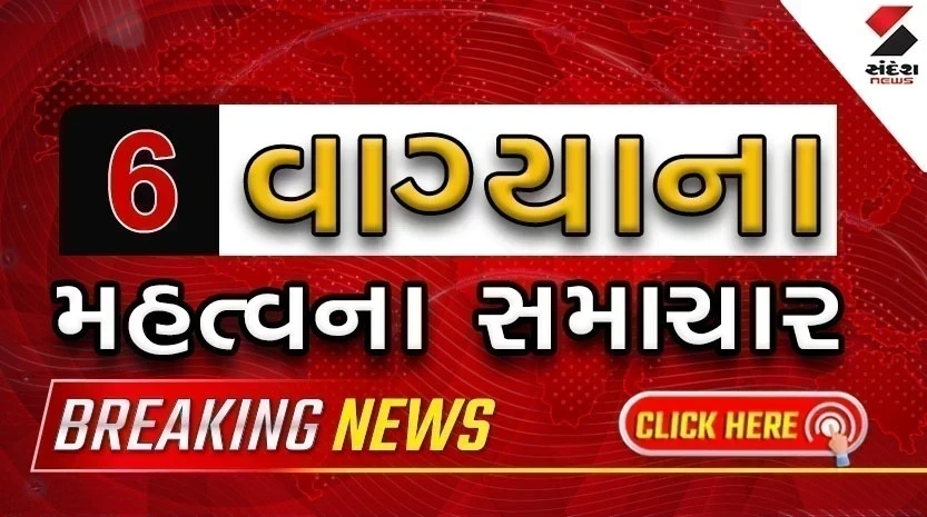 Gandhinagar : CM ભૂપેન્દ્ર પટેલનો ગૌવંશના હિતમાં મહત્ત્વપૂર્ણ નિર્ણય,મુખ્યમંત્રી ગૌમાતા પોષણ યોજનાના કાર્યક્ષેત્રમાં વધારો કરાયો 
