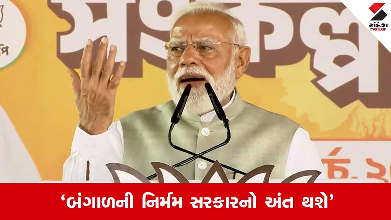 PM Modi In Kolkata: અસલી ચોર કોણ છે? બંગાળની જનતા જાણે છે, કોલકાતામાં બોલ્યા પીએમ મોદી 