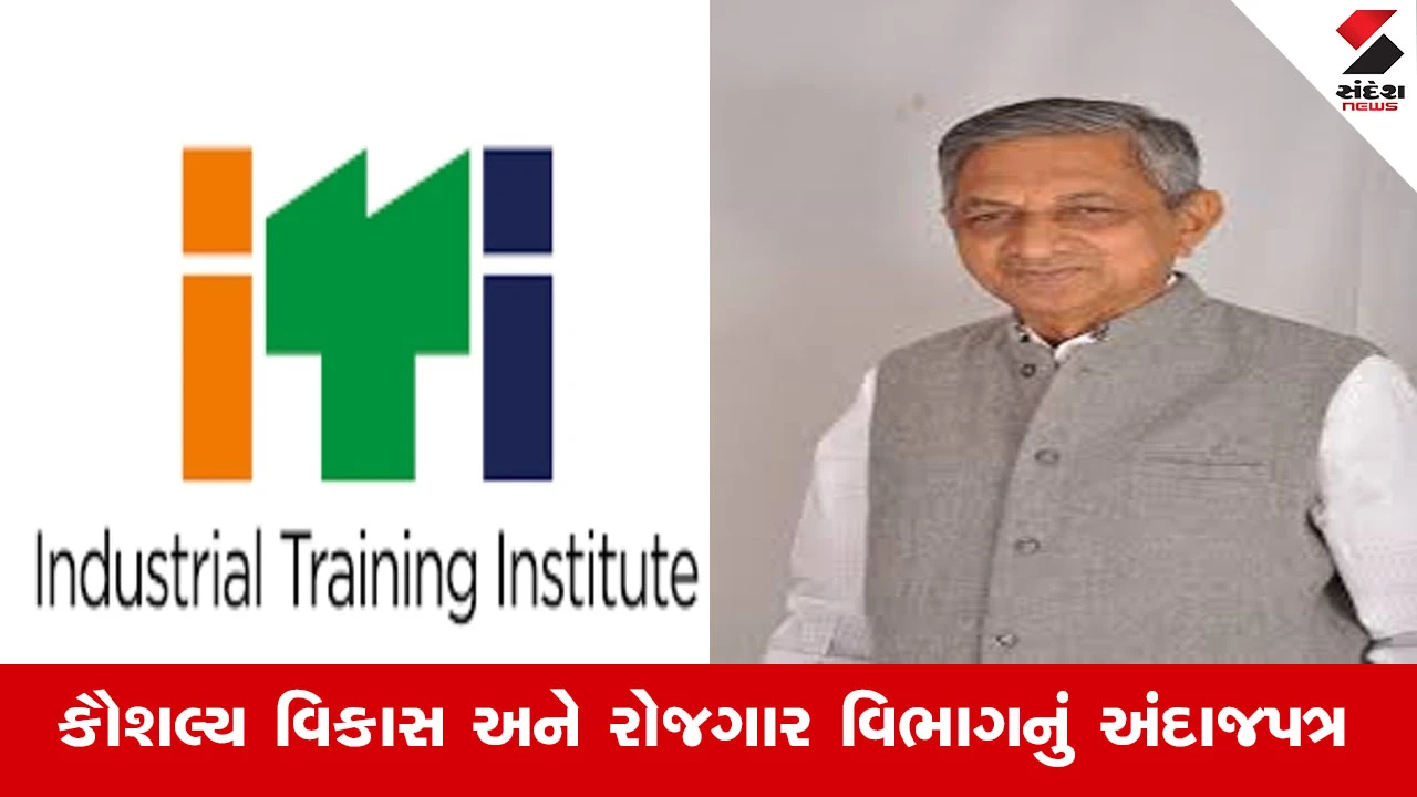 Gandhinagar News : વિકસિત ગુજરાત @2047ના વિઝન સાથે શ્રમ, કૌશલ્ય વિકાસ અને રોજગાર વિભાગનું વર્ષ 2026-27નું રૂ.2902 કરોડનું અંદાજપત્ર 