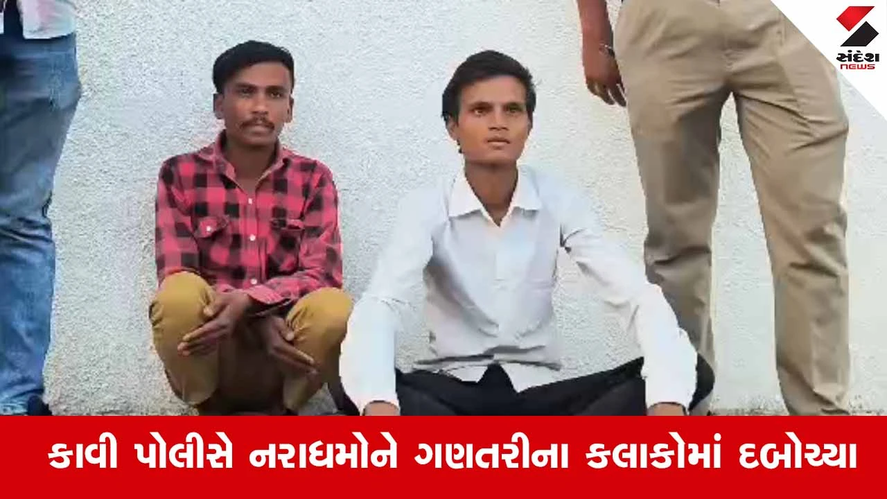 Bharuch News: 17 વર્ષીય સગીરાને ભગાડી જઈ દુષ્કર્મ આચરનાર નરાધમ સહિત બે શખ્સોની ધરપકડ 