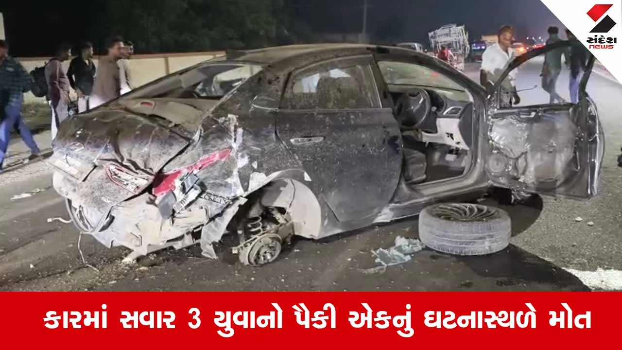 Rajkot-પોરબંદર હાઈવે પર 150ની સ્પીડે મોતની 'રીલ': પેઢલા પાસે કાર પલટી ખાતા 20 વર્ષીય યુવાનનું મોત