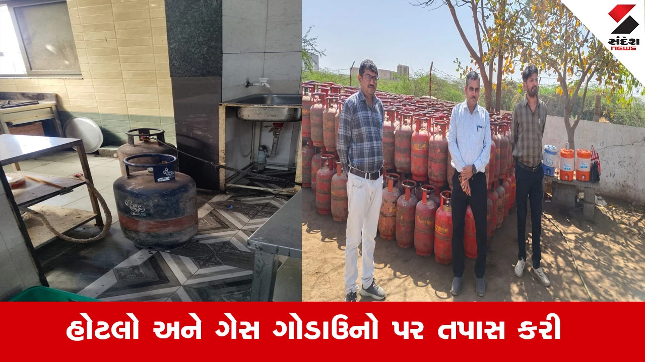 Ahmedabad News : અમદાવાદ જિલ્લામાં LPG ગેસનો પુરવઠો સંપૂર્ણપણે સુરક્ષિત અને પર્યાપ્ત, નાગરિકોને નિશ્ચિંત રહેવા કલેક્ટરની અપીલ 