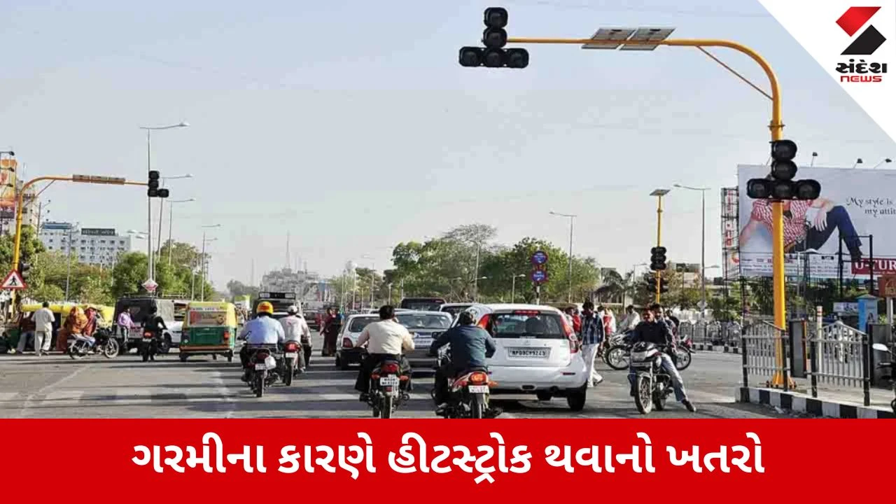 Vadodaraમાં તમામ મુખ્ય ટ્રાફિક સિગ્નલો બપોરે 12 વાગ્યાથી સાંજે 4 વાગ્યા સુધી બંધ 
